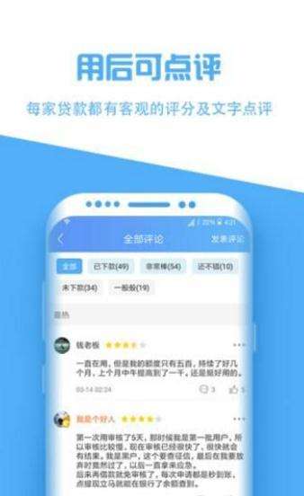 爱信快钱app手机版下载 爱信快钱安卓软件最新版v2.5.0